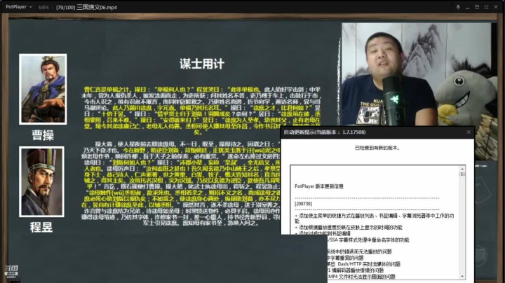 我在斗鱼看真的很博通直播文化