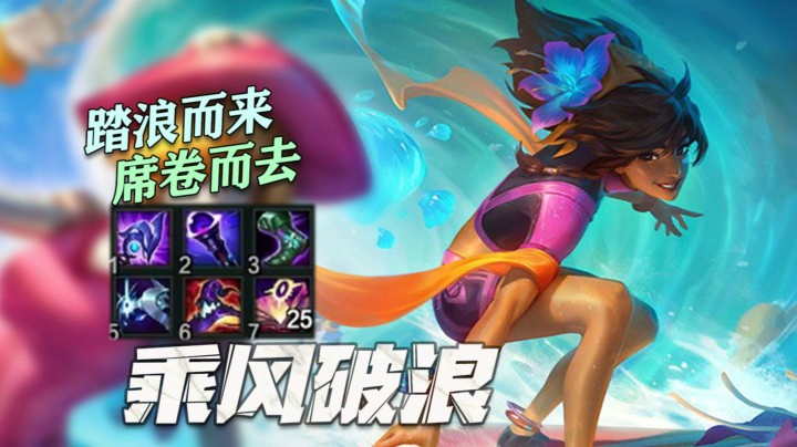 【叶音符】25杀法术机关枪！一套技能伤害突破天花板，秒天秒地秒空气