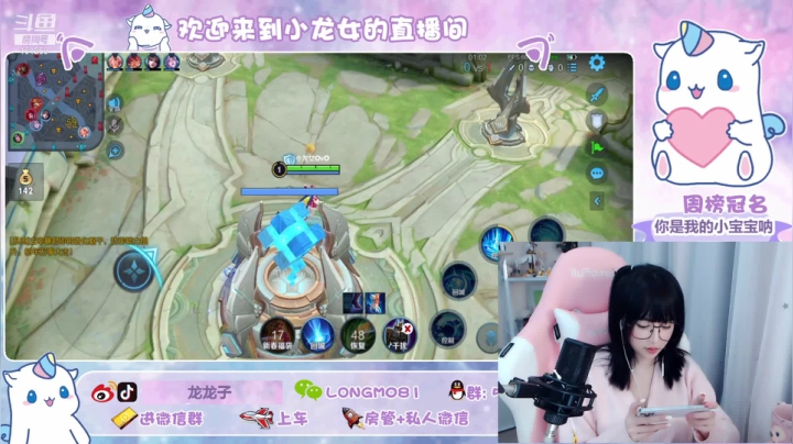 【2021-03-01 16点场】小龙女OuO：全能女选手 快乐上车局 ♥~