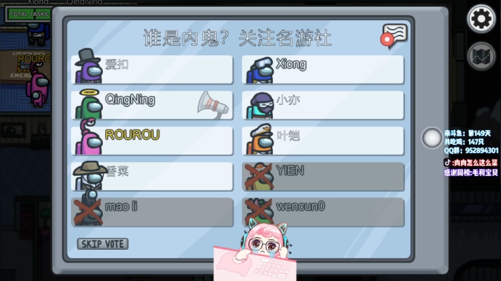 【2021-03-01 03点场】肉肉怎么这么菜：【肉肉】今天我贼不乖！随便凶！