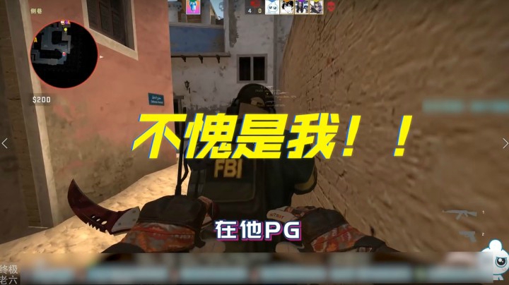 不愧是我！