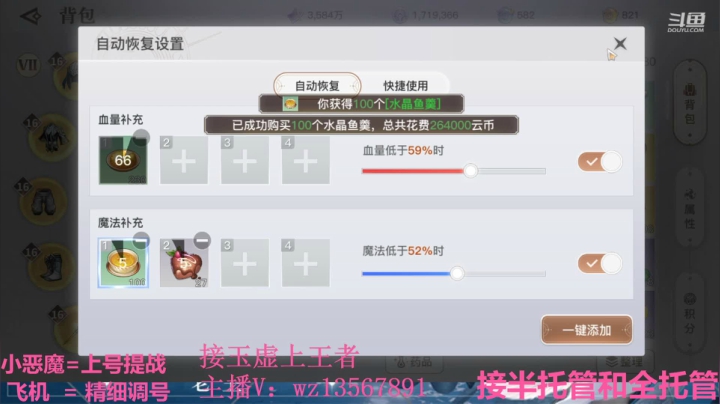 【2021-02-24 23点场】椒陵丶老王：玉虚导师：精细提战上王者
