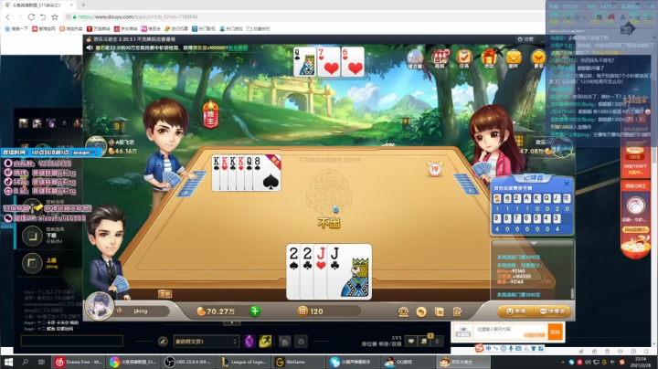 【2021-02-28 22点场】jjking剑姬：状态回归乱杀峡谷！