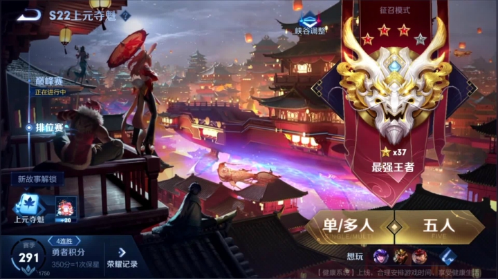 【王者荣耀】骚白的精彩时刻 20210301 21点场