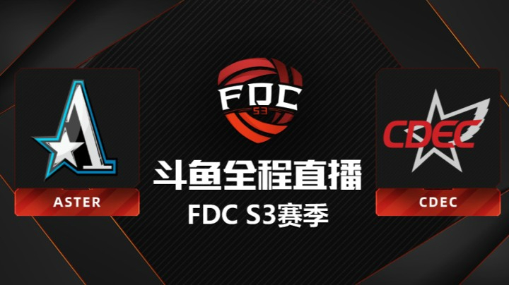 FDC S3小组赛 Aster-CDEC第二局