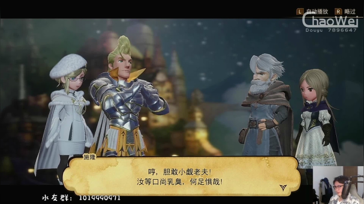 【2021-02-28 19点场】朝伟啦：心心念念lets go