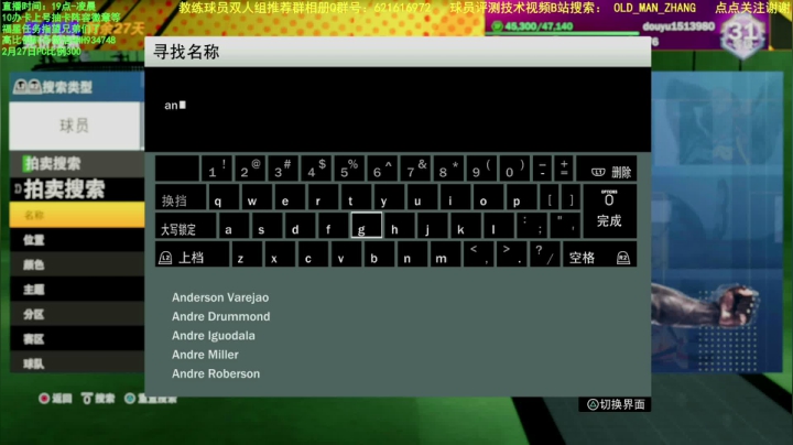 【2021-02-28 19点场】乐天同步：肝MT新赛季PS5零氪主机