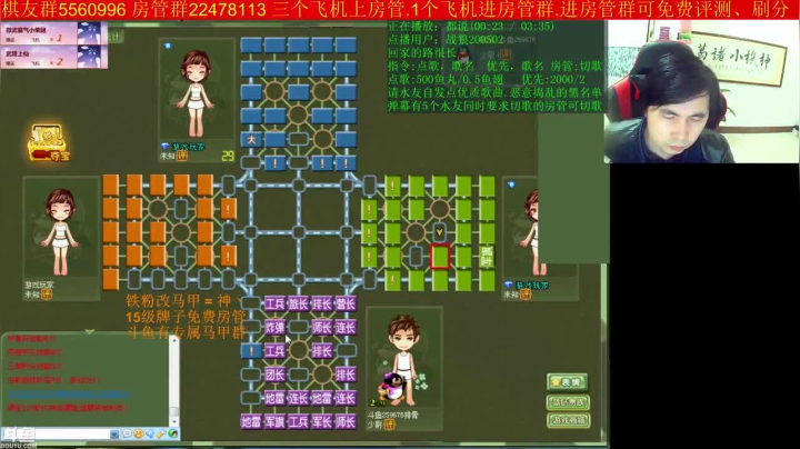 【棋牌娱乐】神机小诸葛的精彩时刻 20210301 13点场