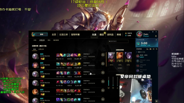 【2021-03-01 13点场】弘诺阿巴皎月：S7峡谷最高分皎月，每天早上八点独特理解