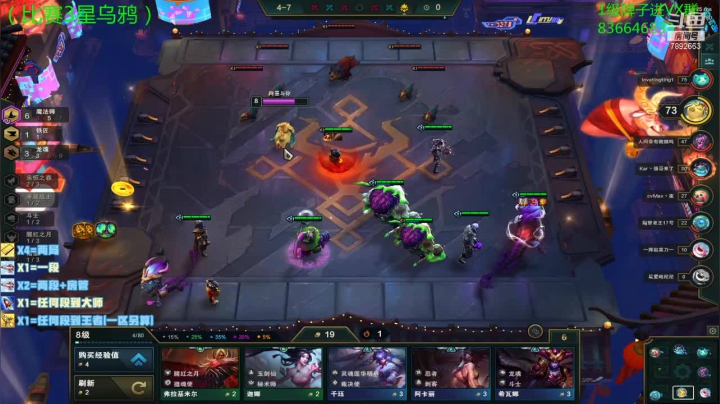 【2021-03-01 18点场】死亡轰炸DD：比赛3星乌鸦爷94牛