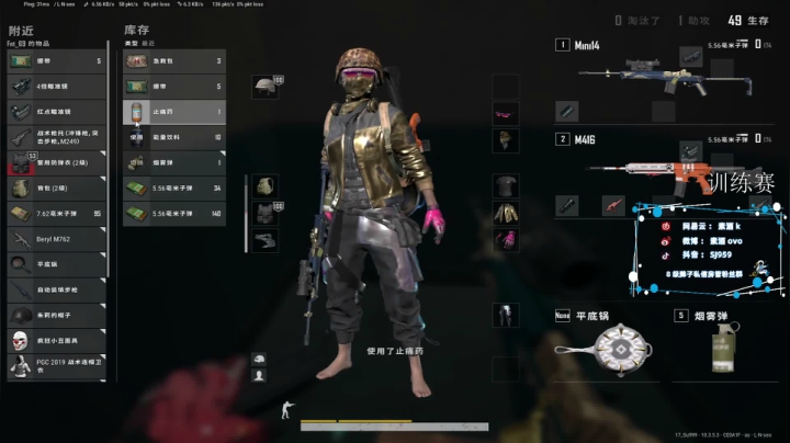 【2021-03-01 22点场】17素酒：全天训练赛11