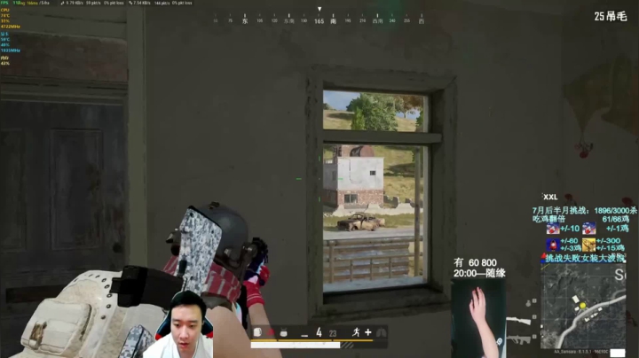 98K闪身爆头