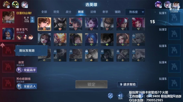 【2021-03-01 13点场】皇玺丶Fly高一刀：高一刀：今天谁也拦不住了