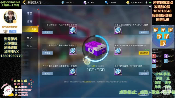 【2021-02-27 22点场】好奇宝宝1234578：祝大家元宵节快乐 1207278