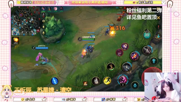 3月1日LOLM