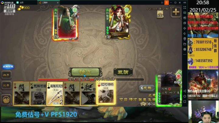 你们要的许攸教学