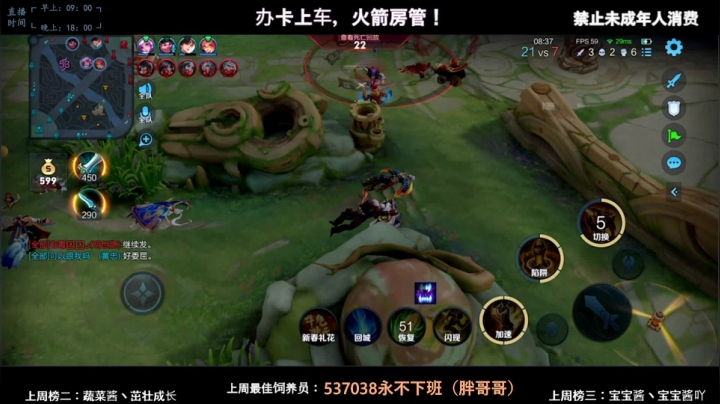 【2021-02-25 22点场】阿东酱丶天道酬勤：[随时有位~]自信且干拉，稳鸡了~