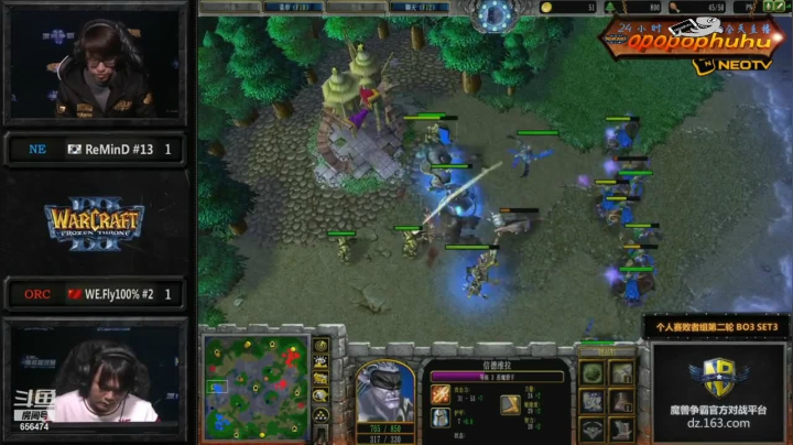 【魔兽争霸】opopophuhu的精彩时刻 20210301 11点场