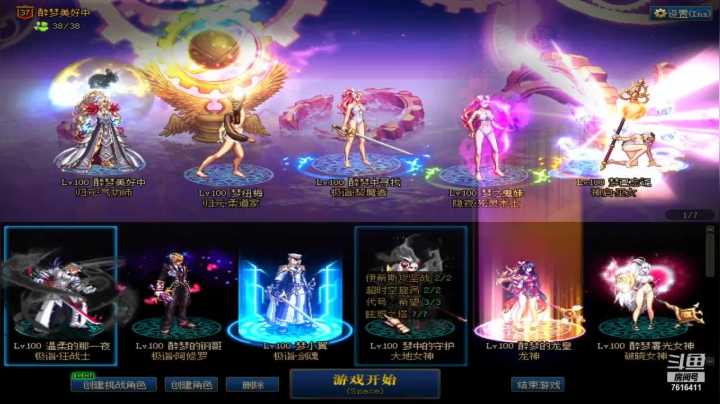 【2021-02-25 21点场】侠客皮皮梦：娱乐皮皮梦