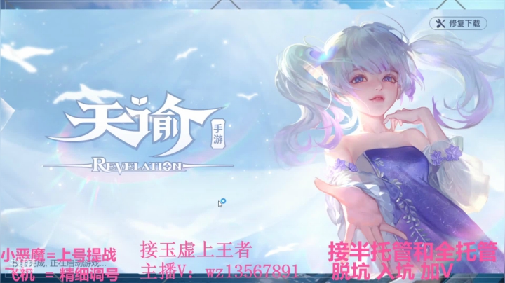 【2021-02-28 21点场】椒陵丶老王：玉虚导师：精细提战上王者