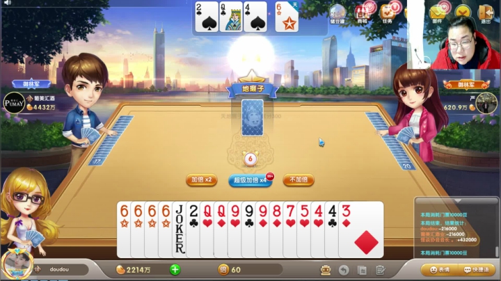 【2021-03-01 01点场】雷疯小叔：套路棋搞起，舒服的很啊！