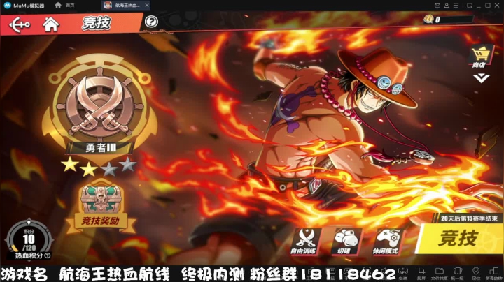 【2021-03-01 02点场】刘涛er：最强提战帮肝上分魂器改造送月卡