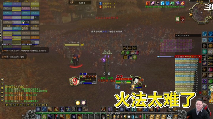 魔兽世界怀旧服：火法被盗贼先手怎么办？可怜我一身BUFF啊