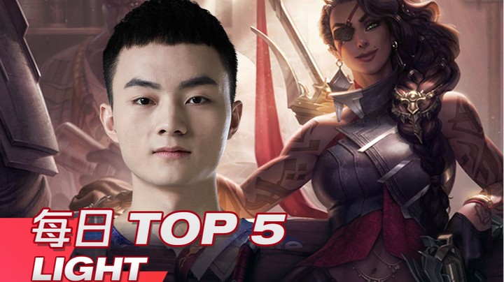 #2021LPL#春季赛2月28日TOP5