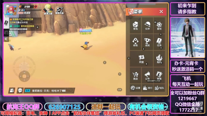 【2021-02-28 16点场】蓝小样YonHen：深蓝秒送资格！有问必答