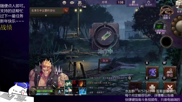 【2021-02-28 21点场】Oo菲怡oO：黑色幸存者 菲怡的废物点心铺