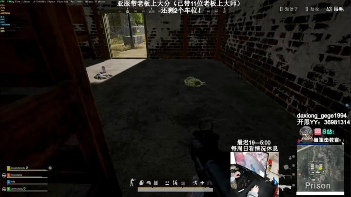 【2021-03-01 05点场】狙击教官：有车位！高效率上分！