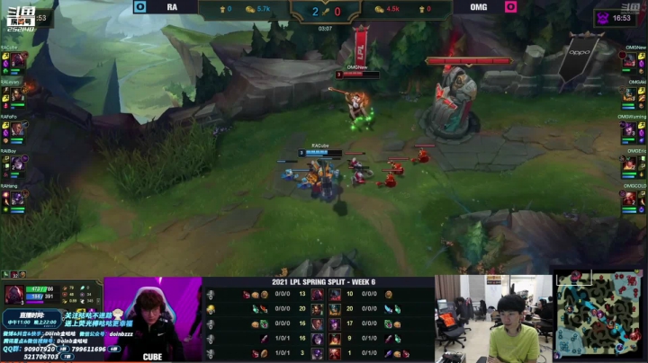 【英雄联盟】金咕咕金咕咕doinb的精彩时刻 20210301 01点场