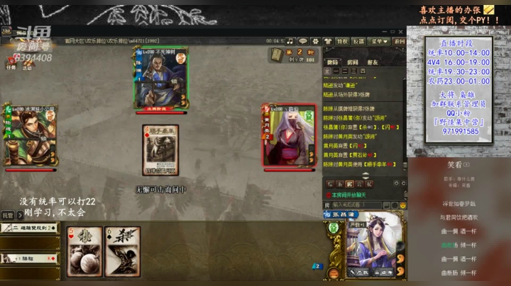 【2021-03-01 20点场】Yingzi丶6666：『22排位』开饭了，开饭了！