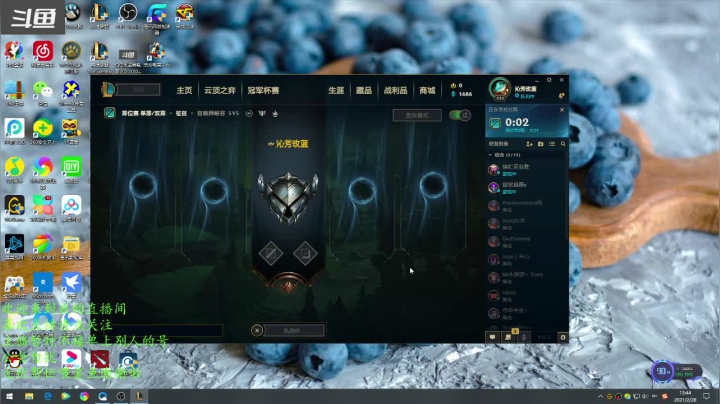 【2021-02-28 13点场】一瑰蓝玫：世界第一卡牌