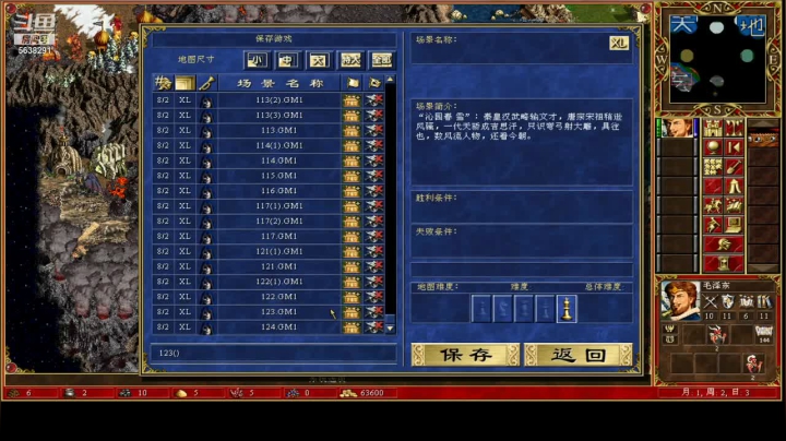 【2021-02-26 21点场】一个老年人的情怀游戏：万历三大征--抗日援朝。祝大家新春快乐
