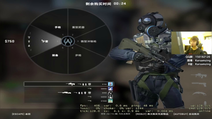 【2021-02-27 23点场】Karsamzing：你懂我意思吗？