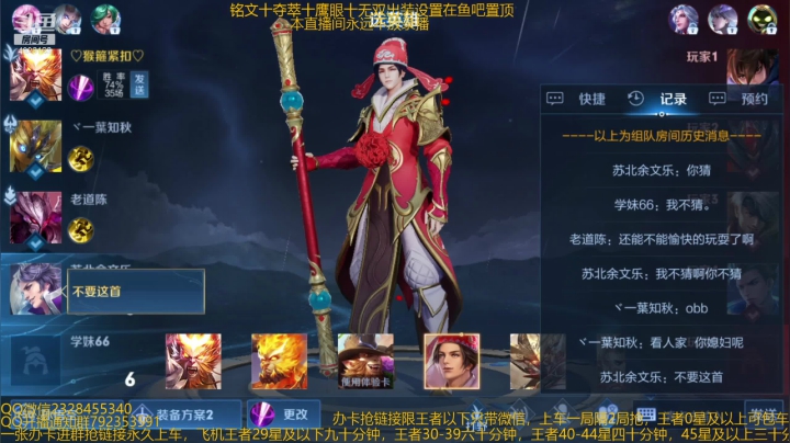 【2021-03-01 16点场】飞总er阿：国服猴子一张办卡永久上车