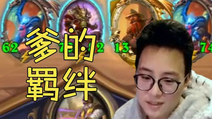 【夜吹的战棋日记200】一个金铜须，就是一支军队！