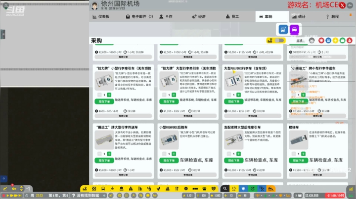 【2021-02-21 23点场】阿虎九月：瞎虎酱带你飞
