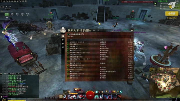 【2021-02-28 19点场】小卑鄙丶iwnl：我是你的药