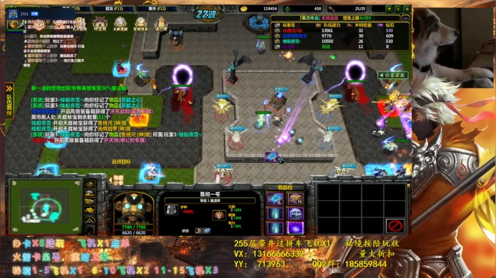 五虎无尽150-200教学视频