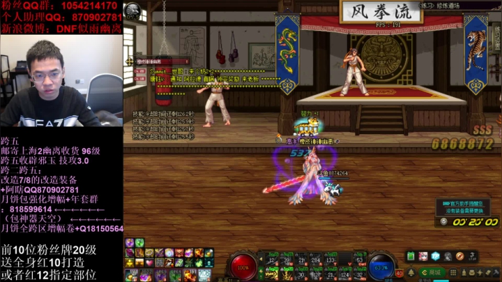 【2021-03-01 15点场】DNF似雨幽离：剑魂周四/五卢克西毕业