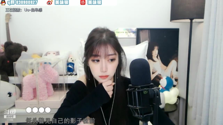 【颜值（横屏）】美味银z的精彩时刻 20210301 01点场