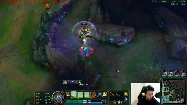 【英雄联盟】冰凡的精彩时刻 20210228 23点场