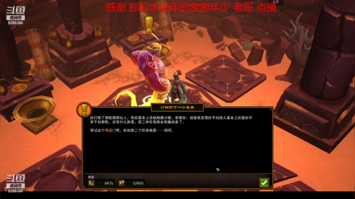 【怀旧游戏】我是老顽的精彩时刻 20210228 22点场