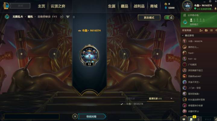 苦瓜灬先生的精彩时刻 20210301 17点场
