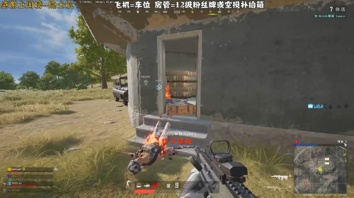 钻石局决赛圈变街机模式