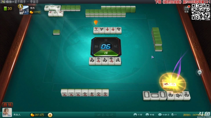 【欢乐麻将】靓旭的精彩时刻 20210301 01点场