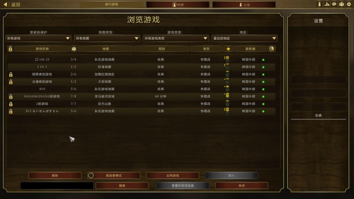 【2021-02-28 19点场】Ileyugg：帝国时代3 真的太好玩了
