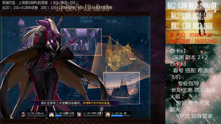 【2021-02-26 16点场】软Lan：深渊打造！在线深渊~ 希洛克~ 入坑指导